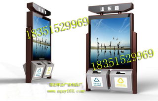 永州广告垃圾箱设计制作与广告设计融合的创新实践