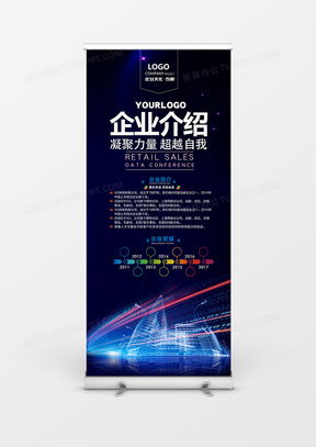 活动简介广告设计模板下载 精品大全助力高效创意