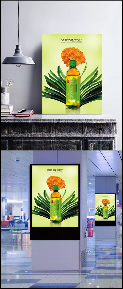 君子兰盛放 清新饮品海报设计助力品牌绽放